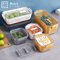 Refrigerator storage box food fruit and vegetable washing and draining box freezing box kitchen special sealed fresh-keeping box