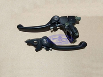 Off-road motorcycle accessories black folding anti-fall brake handle clutch handle aluminum handle left and right handles