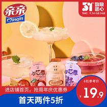 Kiss small core fruit flavor jelly lactic acid bacteria Children leisure snack pudding can suck konjac juice jelly 0 Fat