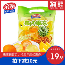 Kiss Jelly 520g * 2 bags of orange pineapple childrens pulp jelly snack food summer cool snacks bulk