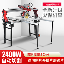 全自动多功能电动台式瓷砖切割机水刀红外线45度倒角器磨边开槽切