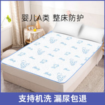 Urine-separating cushion bed linen baby boy waterproof washable summer breathable large size washed baby overnight mattress table pure cotton