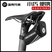 Rock Brothers Bicycle Tail Bag Mini Portable Mountain Road Car Breaking Saddle Bag Riding Equipment Accessories