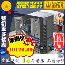Binyi Internet cafe without disk server S1400FP4 2403 V2 16Gx4 120X2 1T 2T 550W None