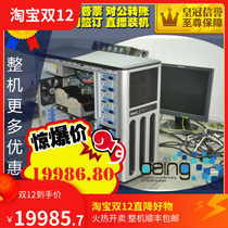 Bin Yi DIY server X10DAI 16G * 4 2686 V4 * 2 180G SSD 2T 650W