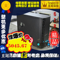 Binyi DIY Custom S1200BTLR E3-1230 V2 8G memory 500GX2 120GX1