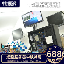 Bin Yi DIY custom workstation X10SRA 4620V3 16G P1000 500GSSD