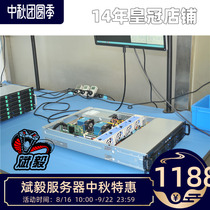 Bin Yi DIY Internet cafe server S2600CP2 2651V2*2 240g * 5 3T * 2 2U 8 disk hot plug