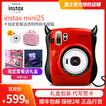 Fujifilm Fujifilm instax mini25 Small devil Polaroid beauty selfie imaging camera