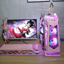 Core i5 10400 chicken game computer host assembly desktop computer full pink live broadcast forever