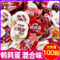Yanjin shop quail eggs marinated eggs small package open bag ready-to-eat salt-baked fragrant cooked food leisure food snacks snacks