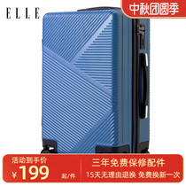 ELLE cost-effective striped matte frosted scratch-resistant luggage suitcase zipper student case