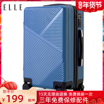 ELLE cost-effective striped matte frosted scratch-resistant luggage suitcase zipper student case