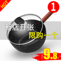Xueping pot Small milk pot Auxiliary food pot Instant noodle pot Non-stick pot Household small pot Maifan Stone baby cooking hot milk soup pot