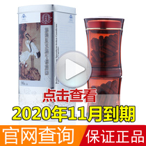 Beijing Tong Ren Tang wall-breaking ganoderma lucidum spore powder capsule Robe powder 90 tablets Produced in November 20