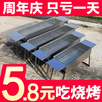 Household charcoal barbecue grill Outdoor barbecue barbecue grill small stove outdoor barbecue utensils Carbon oven skewer stove