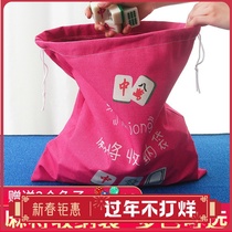 Mahjong storage bag large thick home mahjong cloth bag Mahjong bag canvas bag canvas bag is strong and durable
