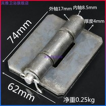 Car door thick unloading car iron heavy welding thick hinge hinge Iron 3 inch 4mm hinge hinge