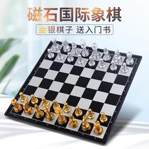 Magnetic chess Children Student Beginner Textbook Adult Large Set Folding Board Black and White chess