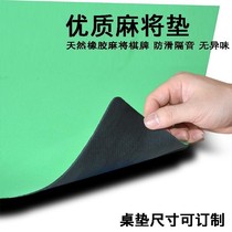 Square tablecloth diameter 1 2 m Texas Holdem table mat mahjong tablecloth chip rubber mat desktop tablecloth tablecloth
