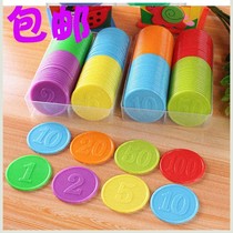 Chip coin plastic mathematics teaching aids number color round card card game coin integral coin kindergarten teaching token