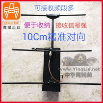 Eagle Falcon Court Eagle Eagle eye tracking Eagle Tracking locator eagleeye Radio drone tracking