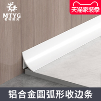 Aluminum alloy wood floor closing strip Yin angle strip Pressing strip Closing strip Tile pressing strip Metal decorative strip Edge sealing strip