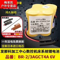 Original Fanaco BR-2 3AGCT4A 6v Frank CNC machine tool machining center FANUC system battery