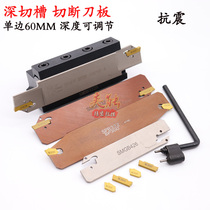 SMBB cutting tool holder CNC knife plate-mounted slot SPB SMGB single and double head CNC cutting tool plate cutting tool holder