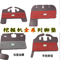 Excavator cab foot pad Xugong Lingong Doosan Carter Hitachi Liugong Shengang Hyundai Tracker Carpet