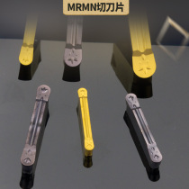  Round head CNC cutting and grooving alloy blade MRMN200M NC3030 Steel parts Stainless steel cast iron