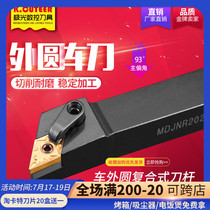 CNC external turning tool holder 93 degree tool holder MDJNR2020 2525K11 M16 lathe external turning tool holder
