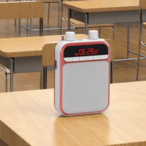 Little bee loudspeaker teacher dedicated wireless class class with small Bluetooth shouting horn speaker large volume stall selling microphone guide head collar clip microphone teacher speaker