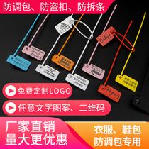 Disposable tamper-proof buckle tag Shoe box coating clothing label anti-theft buckle Plastic seal anti-change bag lock buckle