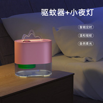 Mosquito-killing lamp Home Mosquito Killer restaurant Hotel with indoor mosquito Mosquito Killer Mosquito Fly Catching the Divine Commercial