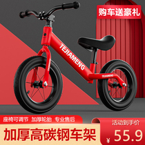 Child balance car No foot 1-2-3-6 One 12-12-year-old baby boy girl slip bike Walking Toy Bike
