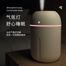 usb air humidifier small office desktop home mute dorm room student mini large spray portable gift