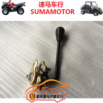 Construction of 250-5 to build 400 reverse gear mechanism