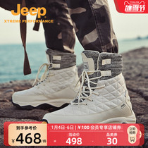 Jeep Jeep winter Waterproof warm snow boots couples non-slip wear-resistant lightweight ski shoes thick cotton shoes