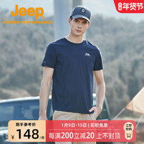 Jeep Jeep summer new quick-drying T-shirt Mens Ice Silk breathable short sleeve mens outdoor sports quick-drying clothing mens clothing