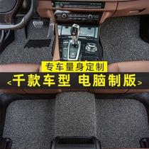 Car floor mats universal silk ring floor mats for the main driving monolithic special easy to clean can be cut and customized four seasons