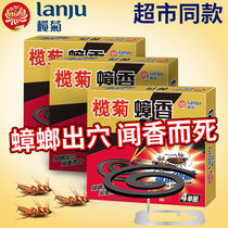 Olive chrysanthemum cockroach incense 4 single laps*3 boxes of household cockroach medicine Whole nest end cockroach killing mosquito coils smoked cockroach removal plate cigarette tablets