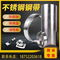 304 stainless steel with gasket steel sheet 316 stainless steel sheet steel leather 05 1 0 0 0150 2 3MM 0 3MM