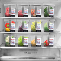 Refrigerator storage box kitchen food finishing vegetables and fruits fresh box refrigerator special frozen large capacity storage box