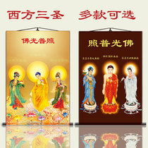 Western three Holy Buddha statue hanging painting Amitabha Buddha Guanyin statue statue Three-dimensional home scroll