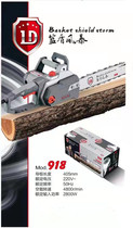 Blue Shield Storm Electric Chain Saw Logging Saw 16-inch Small Handheld Electric Saw Home Machinery Oil Pump Original High Power Cut