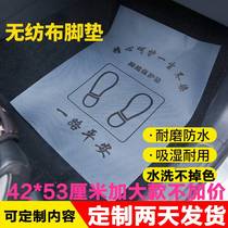 Wash car disposable non-woven fabric footbed paper Alternative cow leather Pedalling Paper Car Wash pad footed paper 50 sheets