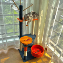 mao jia cat climbing frame cat cat tree one small summer wood cat through Tianzhu mao tiao tai red vertical wall