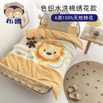  Class A childrens kindergarten quilt three-piece summer cotton washed baby into the garden nap quilt bedding six-piece set