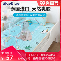 Baby mat summer Thai childrens latex mat baby mat breathable sweat-absorbing childrens ice silk mat